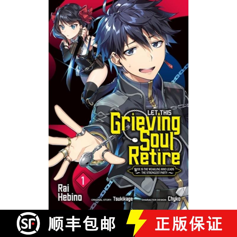 【3-4周达】Let This Grieving Soul Retire, Vol. 1 (Manga): Woe Is the Weakling Who Leads the Strongest... [9781975334475]