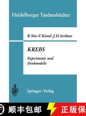 【3-4周达】Krebs: Experimente Und Denkmodelle. Eine Elementare Einführung in Probleme Der Experiment... [9783540051558]