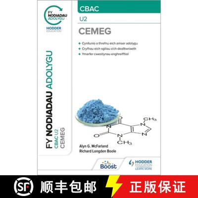 【3-4周达】Fy Nodiadau Adolygu: CBAC Cemeg U2 (My Revision Notes: CBAC/Eduqas A-Level Year 2 Chemistry) [9781398386099]