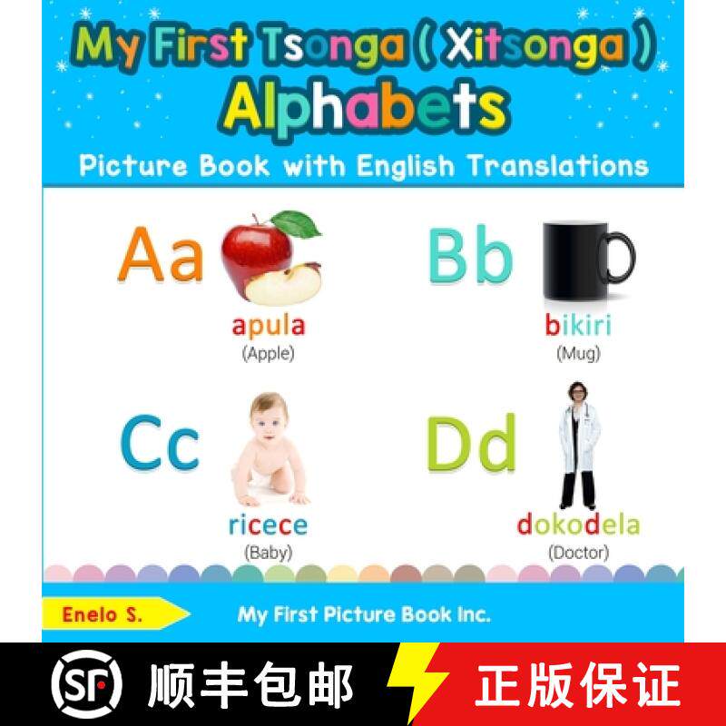 【3-4周达】My First Tsonga ( Xitsonga ) Alphabets Picture Book with English Translations: Bilingual E... [9780369600998]
