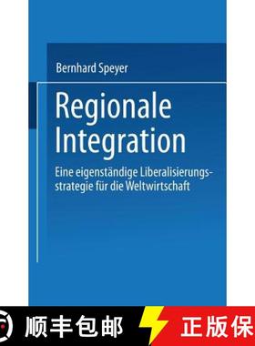【3-4周达】Regionale Integration : Eine eigenständige Liberalisierungsstrategie für die Weltwirtschaft [9783824403608]