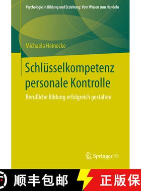【3-4周达】Schlüsselkompetenz personale Kontrolle : Berufliche Bildung erfolgreich gestalten [9783658026219]