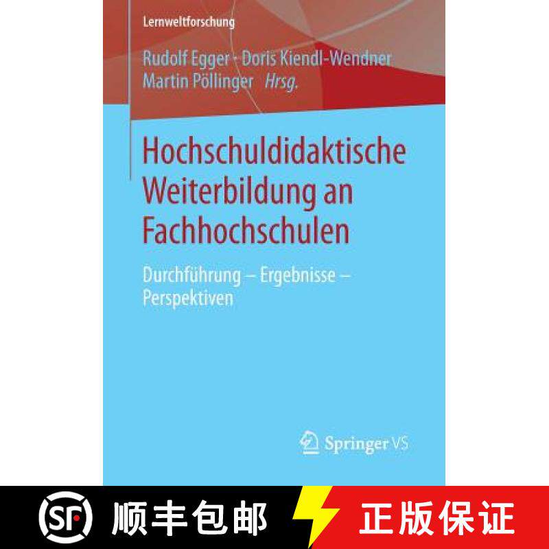 【3-4周达】Hochschuldidaktische Weiterbildung an Fachhochschulen : Durchführung - Ergebnisse - Persp... [9783658014964]