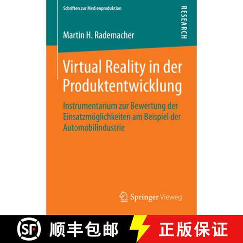【3-4周达】Virtual Reality in der Produktentwicklung : Instrumentarium zur Bewertung der Einsatzmögl... [9783658070120]