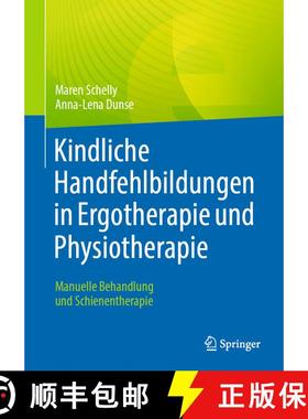 【3-4周达】Kindliche Handfehlbildungen in Ergotherapie und Physiotherapie : Manuelle Behandlung und S... [9783662664834]
