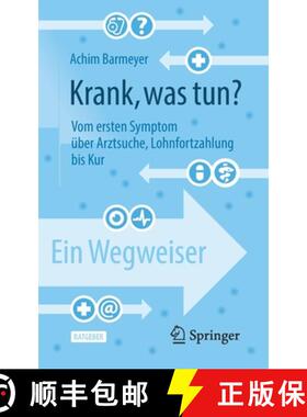 预订 Krank, was tun? : Vom ersten Symptom über Arztsuche, Lohnfortzahlung bis Kur - ein Wegweiser [9783662616277]