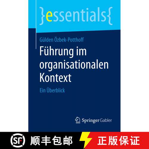 【3-4周达】Führung im organisationalen Kontext : Ein Überblick [9783658062798]