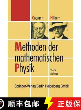 【3-4周达】Methoden der mathematischen Physik (4. Auflage 1993) (4. Auflage 1993) [9783642634475]