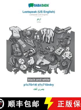【3-4周达】BABADADA black-and-white, Leetspeak (US English) - Urdu (in arabic script), p1c70r14l d1c7... [9783752284171]