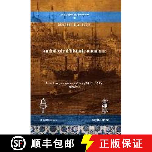 【3-4周达】精装 Anthologie d’historie ottomane: Les deux premiers siecles (XIVe - XVe siecles) [9781611438055]