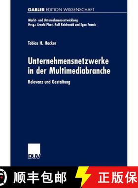 【3-4周达】Unternehmensnetzwerke in der Multimediabranche : Relevanz und Gestaltung [9783824475735]