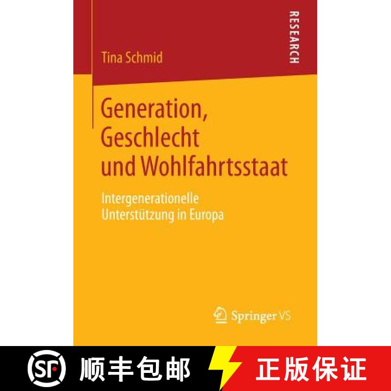 【3-4周达】Generation, Geschlecht und Wohlfahrtsstaat : Intergenerationelle Unterstützung in Europa [9783658043452]