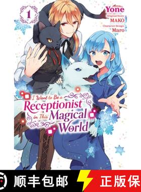 【3-4周达】I Want to Be a Receptionist in This Magical World, Vol. 1 (Manga): Volume 1 [9781975352899]