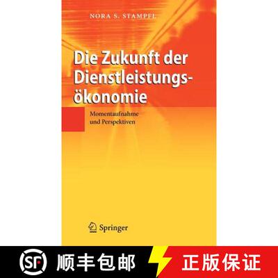 【3-4周达】Die Zukunft der Dienstleistungsökonomie : Momentaufnahme und Perspektiven [9783642206887]