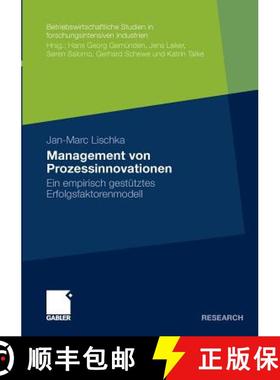【3-4周达】Management Von Prozessinnovationen: Ein Empirisch Gestütztes Erfolgsfaktorenmodell [9783834928870]