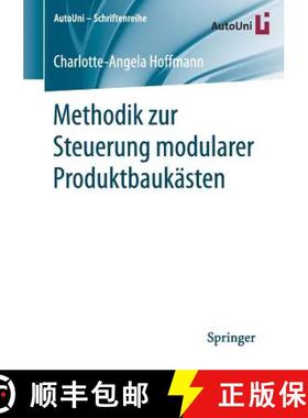 【3-4周达】Methodik zur Steuerung modularer Produktbaukaesten [9783658205614]