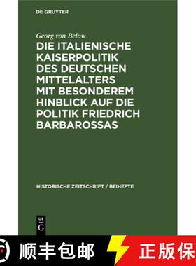 【3-4周达】Die italienische Kaiserpolitik des deutschen Mittelalters mit besonderem Hinblick auf die ... [9783486759167]