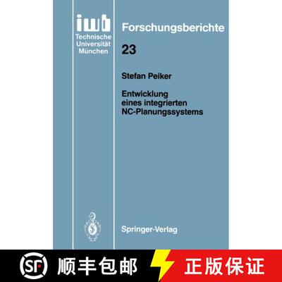 【3-4周达】Entwicklung eines integrierten NC-Planungssystems [9783540518808]
