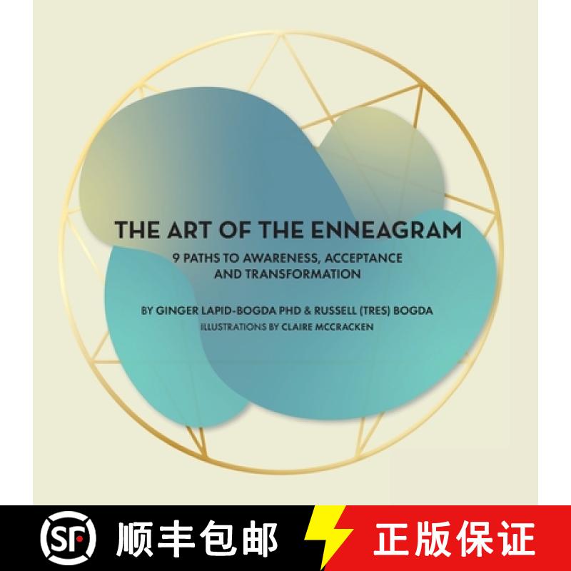 【3-4周达】The Art of the Enneagram: 9 Paths to Awareness, Acceptance and Transformation [9781087908663]