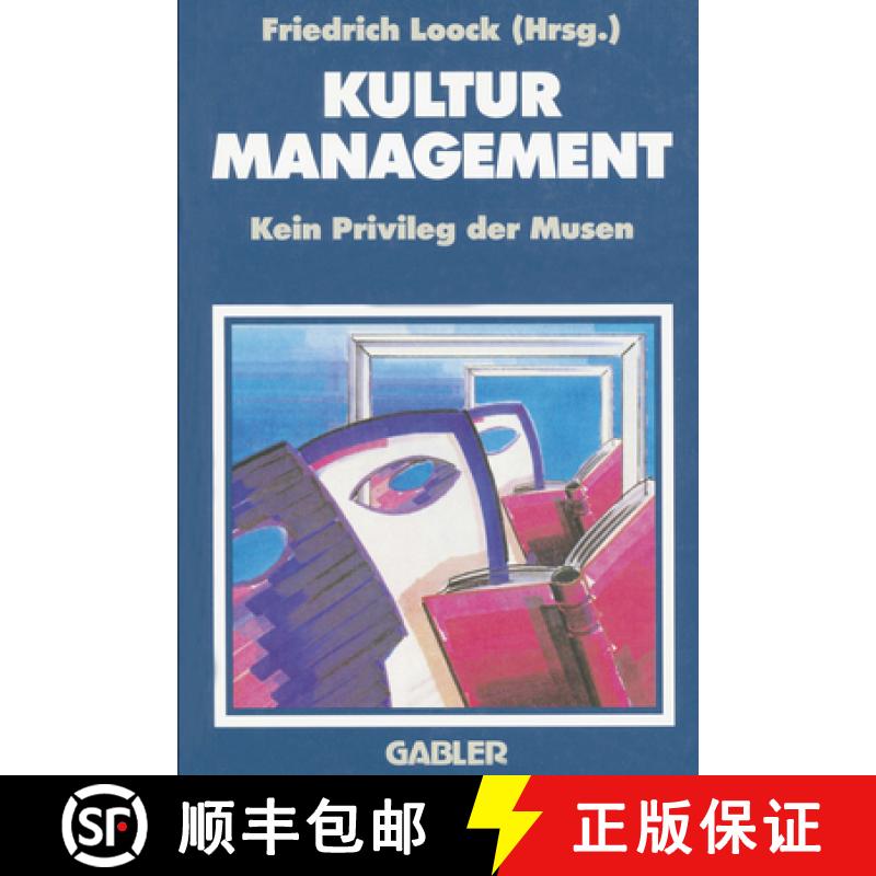 【3-4周达】Kulturmanagement: Kein Privileg Der Musen [9783322845856]