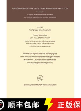 【3-4周达】Untersuchungen über die Abhängigkeit der Laufruhe von Schienenfahrzeugen von der Bauart ... [9783531027654]