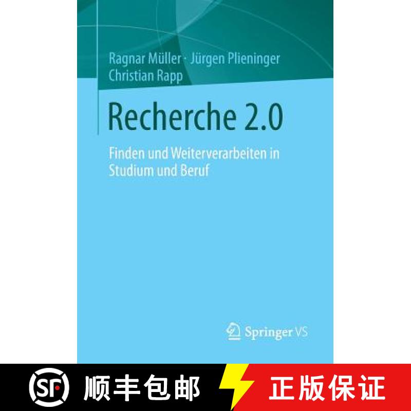 【3-4周达】Recherche 2.0 : Finden und Weiterverarbeiten in Studium und Beruf [9783658022495]