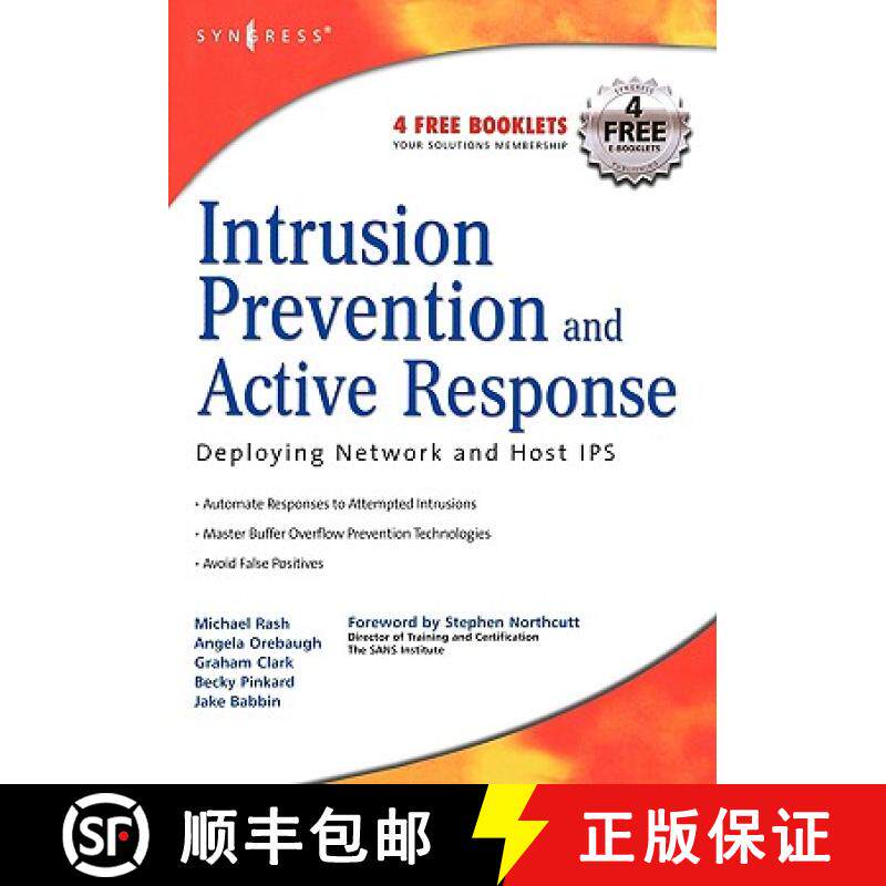 【3-4周达】Intrusion Prevention and Active Response: Deploying Network and Host IPS [9781932266474]