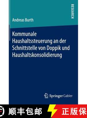 【3-4周达】Kommunale Haushaltssteuerung an der Schnittstelle von Doppik und Haushaltskonsolidierung (... [9783658110536]