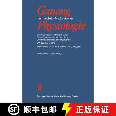 【3-4周达】Lehrbuch der Medizinischen Physiologie: Die Physiologie des Menschen für Studierende der ... [9783540089087]