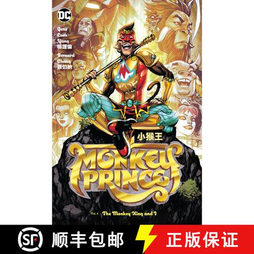 【3-4周达】精装 Monkey Prince Vol. 2: The Monkey King and I [9781779520463]