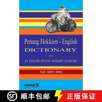 【3-4周达】Penang Hokkien-English Dictionary: With an English-Penang Hokkien Glossary [9789671369715]