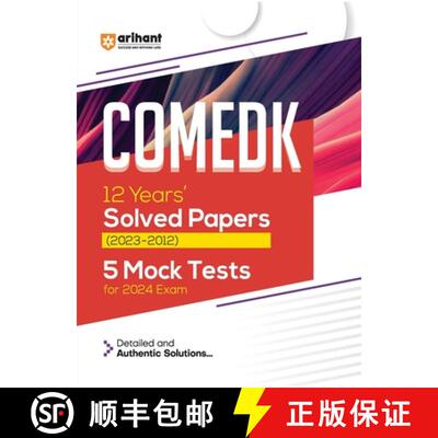 【3-4周达】Arihant COMEDK 12 Years Solved Papers (2023-2012) 5 Mock Tests For 2024 Exam [9789358893502]