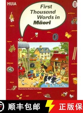 【3-4周达】First Thousand Words in Maori [9781869692391]