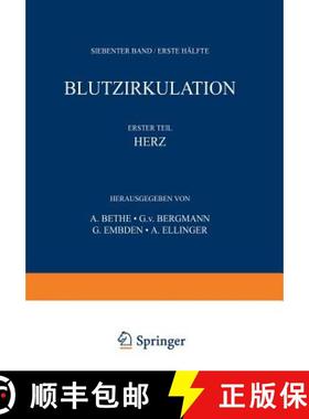 【3-4周达】Handbuch der normalen und pathologischen Physiologie : 7. Band / Erste Halfte - Blutzykula... [9783642988257]