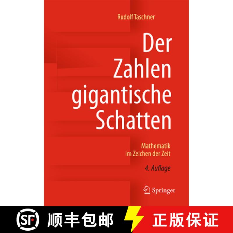 【3-4周达】Der Zahlen Gigantische Schatten: Mathematik Im Zeichen Der Zeit [9783658138929]