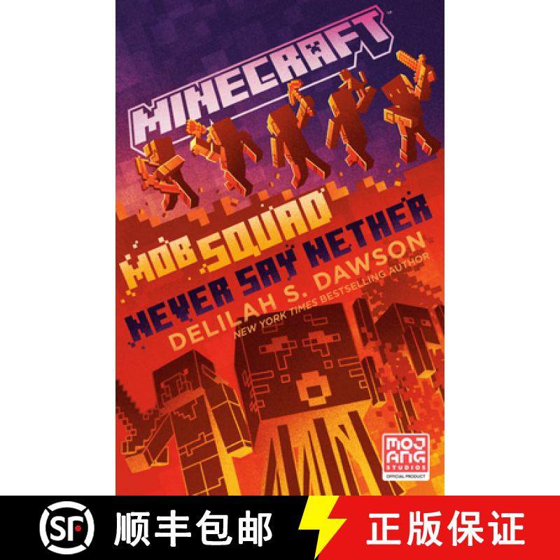 【3-4周达】Minecraft: Mob Squad: Never Say Nether: An Official Minecraft Novel [9780593722138]