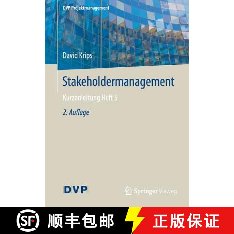 【3-4周达】Stakeholdermanagement : Kurzanleitung Heft 5 [9783662556337]