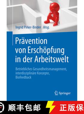 【3-4周达】Prävention von Erschöpfung in der Arbeitswelt: Betriebliches Gesundheitsmanagement, inte... [9783662486184]