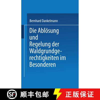 【3-4周达】Die Ablösung und Regelung der Waldgrundgerechtigkeiten: Zweiter Theil. Die Ablösung und ... [9783642525469]