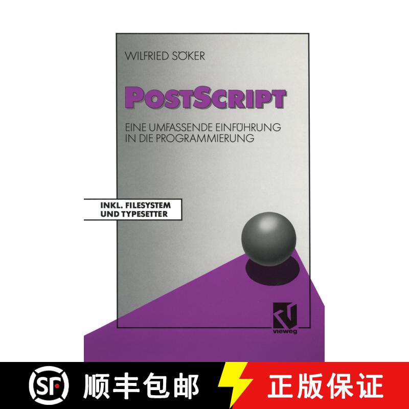 【3-4周达】PostScript : Eine umfassende Einführung in die Programmierung Inkl. Filesystem und Typese... [9783528147112] - 实物图
