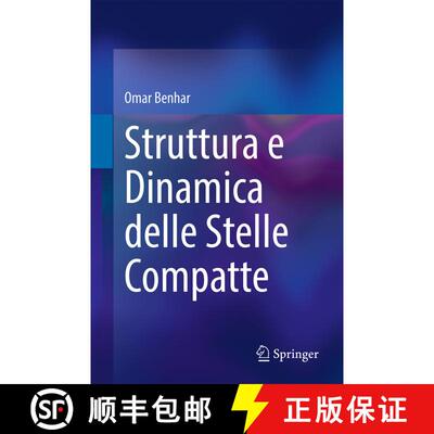 【3-4周达】Struttura e Dinamica delle Stelle Compatte [9783031609107]