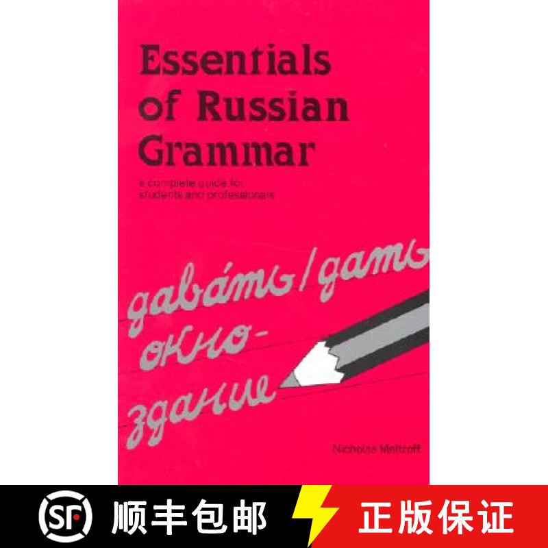 【3-4周达】Essentials of Russian Grammar: A Complete Guide for Students and Professionals [9780844242446]