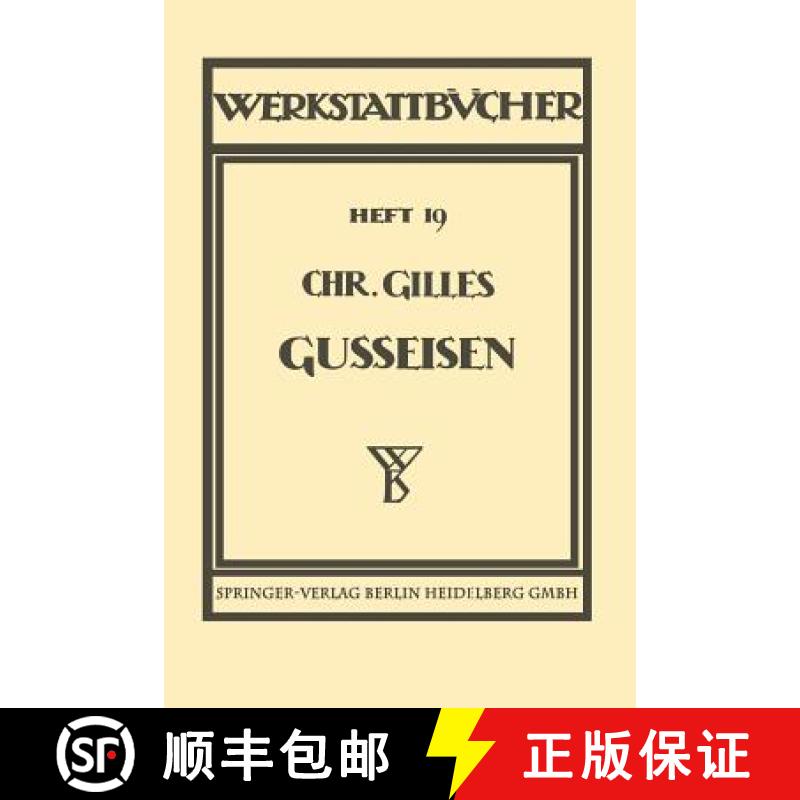 【3-4周达】Das Gußeisen Seine Herstellung, Zusammensetzung, Eigenschaften und Verwendung : Heft 19 [9783642890185]