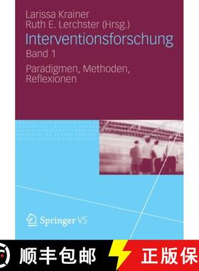 【3-4周达】Interventionsforschung Band 1 : Paradigmen, Methoden, Reflexionen [9783531185538]