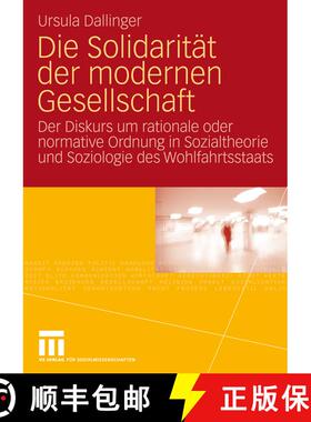 【3-4周达】Die Solidarität der modernen Gesellschaft: Der Diskurs um rationale oder normative Ordnun... [9783531165530]