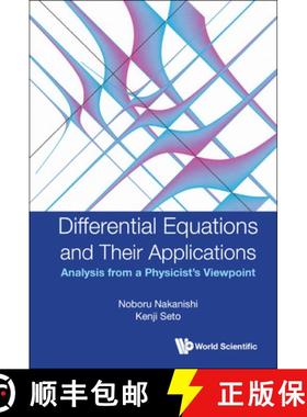 【3-4周达】Differential Equations and Their Applications: Analysis from a Physicist's Viewpoint [9789811247453]