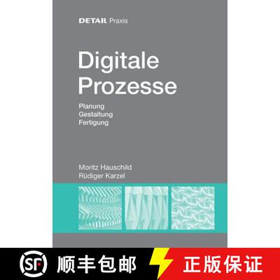 【3-4周达】Digitale Prozesse: Planung, Gestaltung, Fertigung [9783920034355]