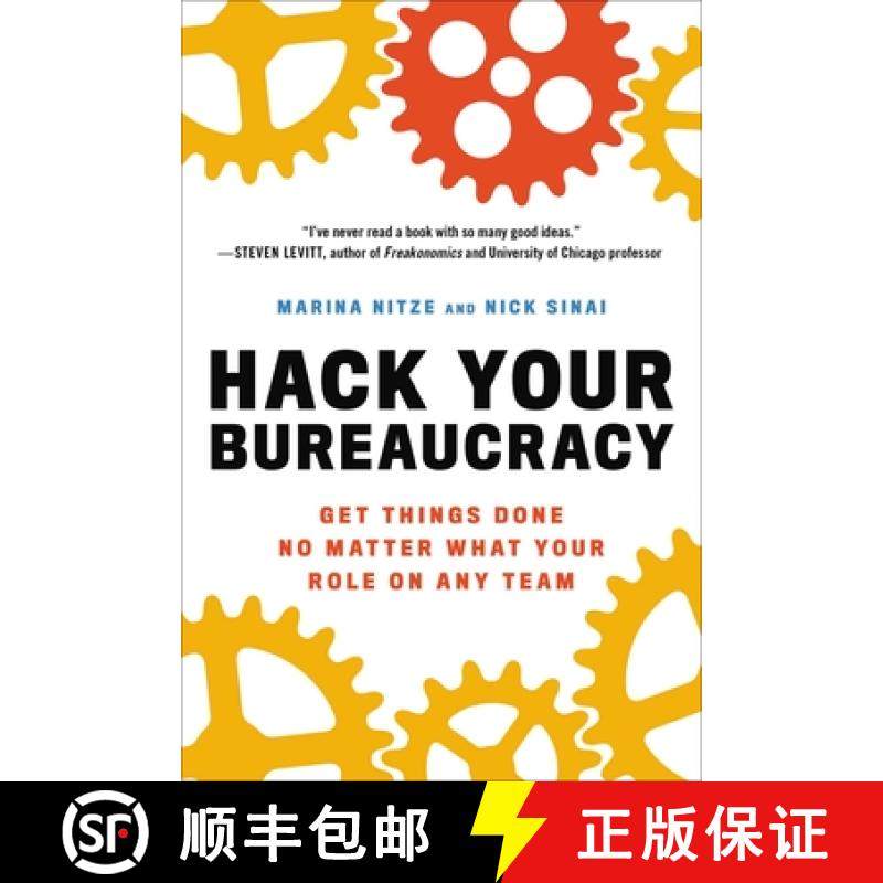 【3-4周达】Hack Your Bureaucracy: Get Things Done No Matter What Your Role on Any Team [9780306827761]