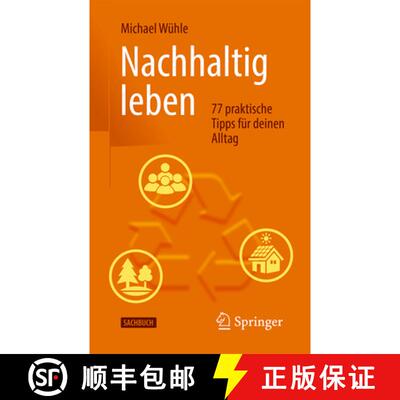 【3-4周达】Nachhaltig leben : 77 praktische Tipps für deinen Alltag [9783662705308]