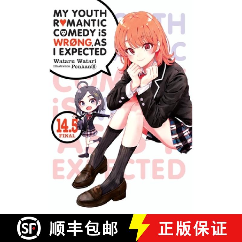 【2-3周达】My Youth Romantic Comedy Is Wrong, as I Expected, Vol. 14.5 (Light Novel) [9781975347932]